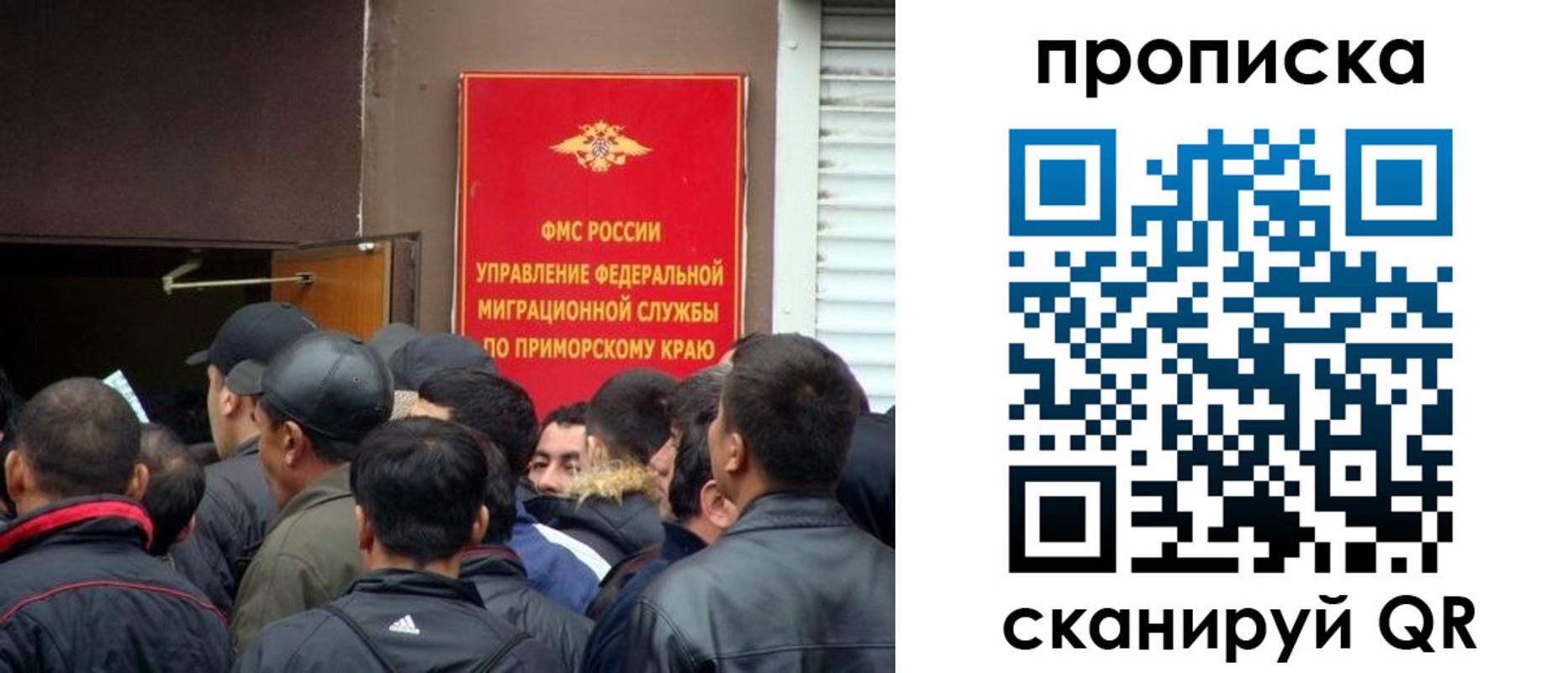 временная регистрация гарантия в Алуште