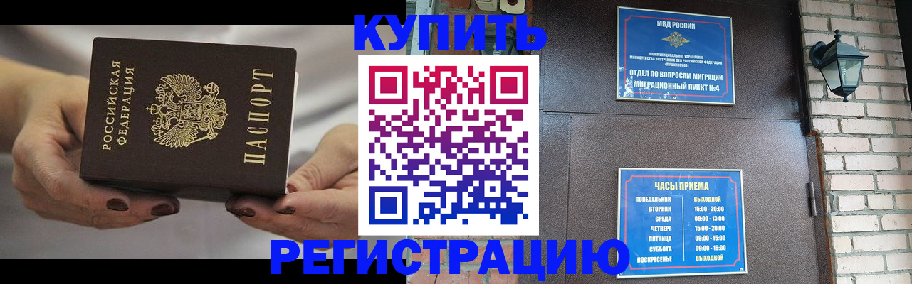 пропишу в квартире в Алуште