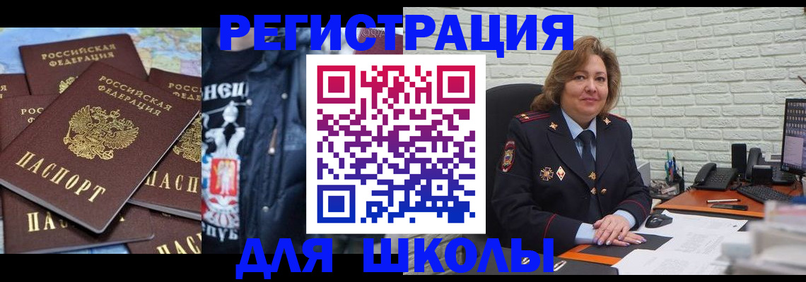 пропишу в квартире в Алуште
